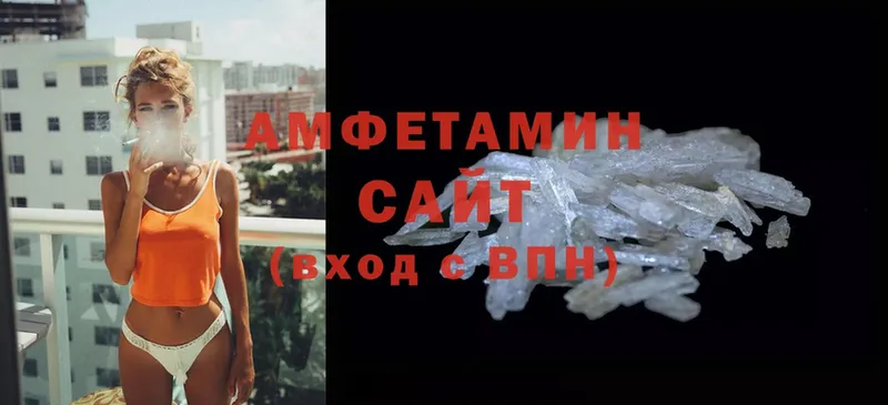 Amphetamine VHQ  shop состав  Новое Девяткино 