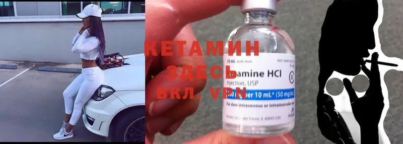 Кетамин ketamine  Новое Девяткино 